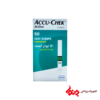 نوار قندخون active