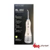 واترجت REVYLINE RL 450 - Image 2