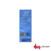 ژل کیتوهیل کیتوتک - Image 4