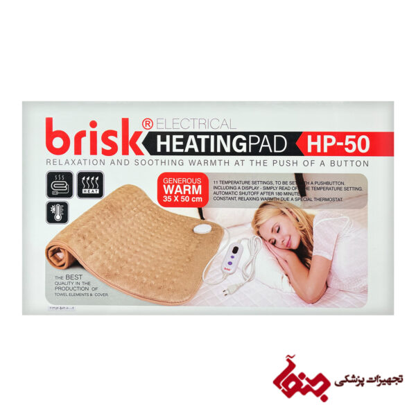 تشک برقی بریسک مدل HP50