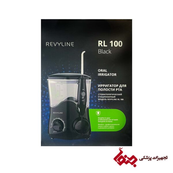 واترجت REVYLINE RL 100