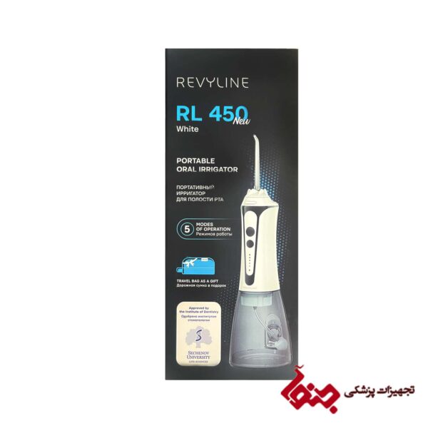 واترجت REVYLINE RL 450 new