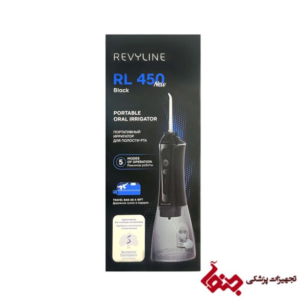 واترجت REVYLINE RL 450 new - Image 2