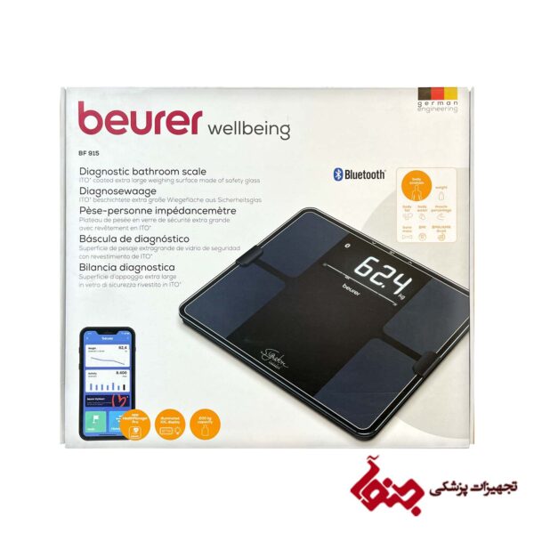 ترازوی دیجیتال بیورر مدل BF 915