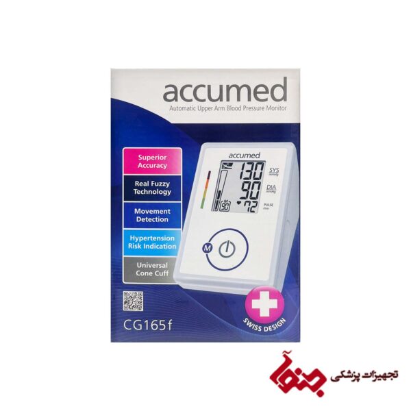 فشارسنج دیجیتال اکیومد مدل CG165f