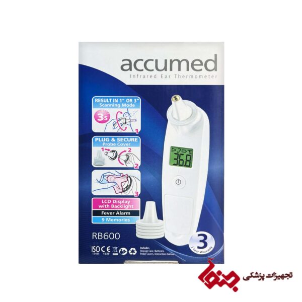 ترمومتر گوشی اکیومد مدل RB-600