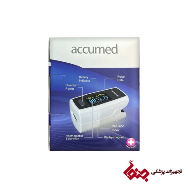 پالس اکسیمتر اکیومد
