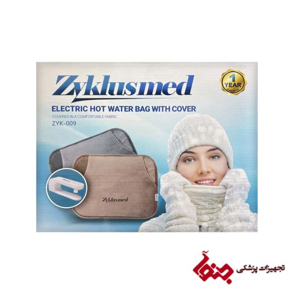 کیسه آبگرم برقی زیکلاس مد مدل zyk009