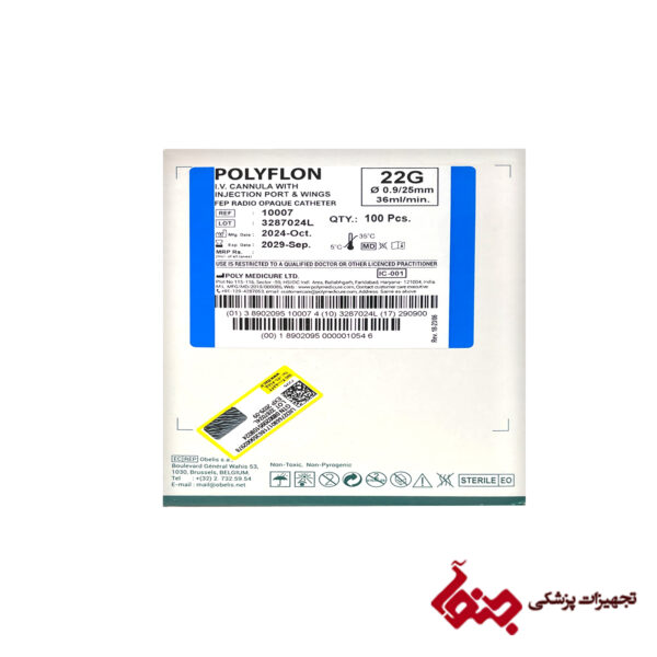 آنژیوکت آبی Polymed بسته 100 عددی - Image 3