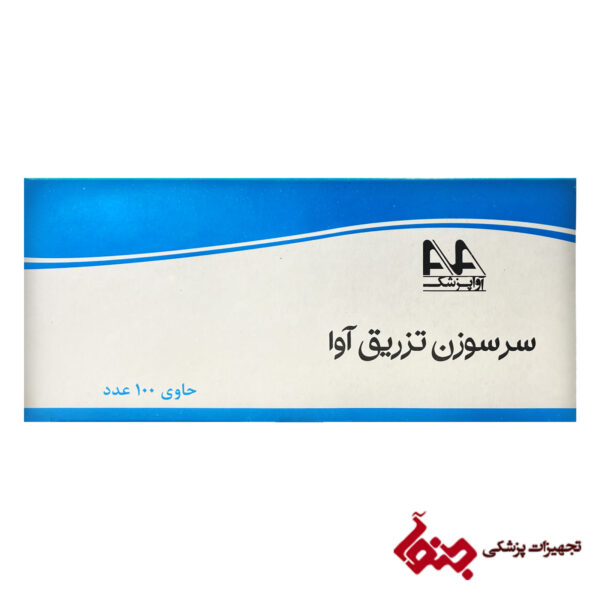 سرسوزن آوا گیج 27/13 بسته 100 عددی