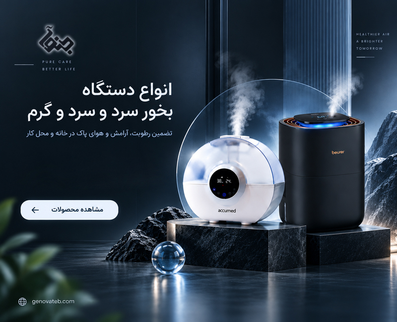 بخور