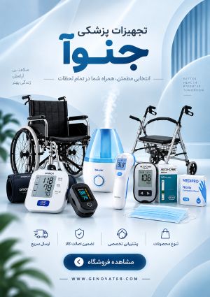 خرید کنید!