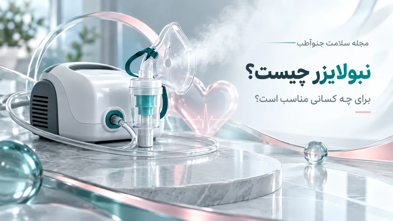 تصویرسازی مفهومی نبولایزر چیست؟