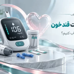 تصویر مفهومی دستگاه تست قند خون برای راهنمای خرید گلوکومتر