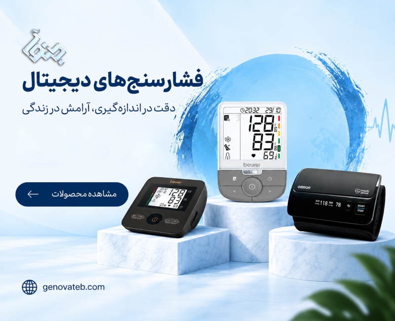 فشارسنج